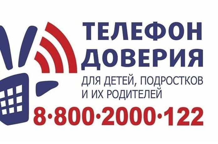Изображение помощь в трудной ситуации.