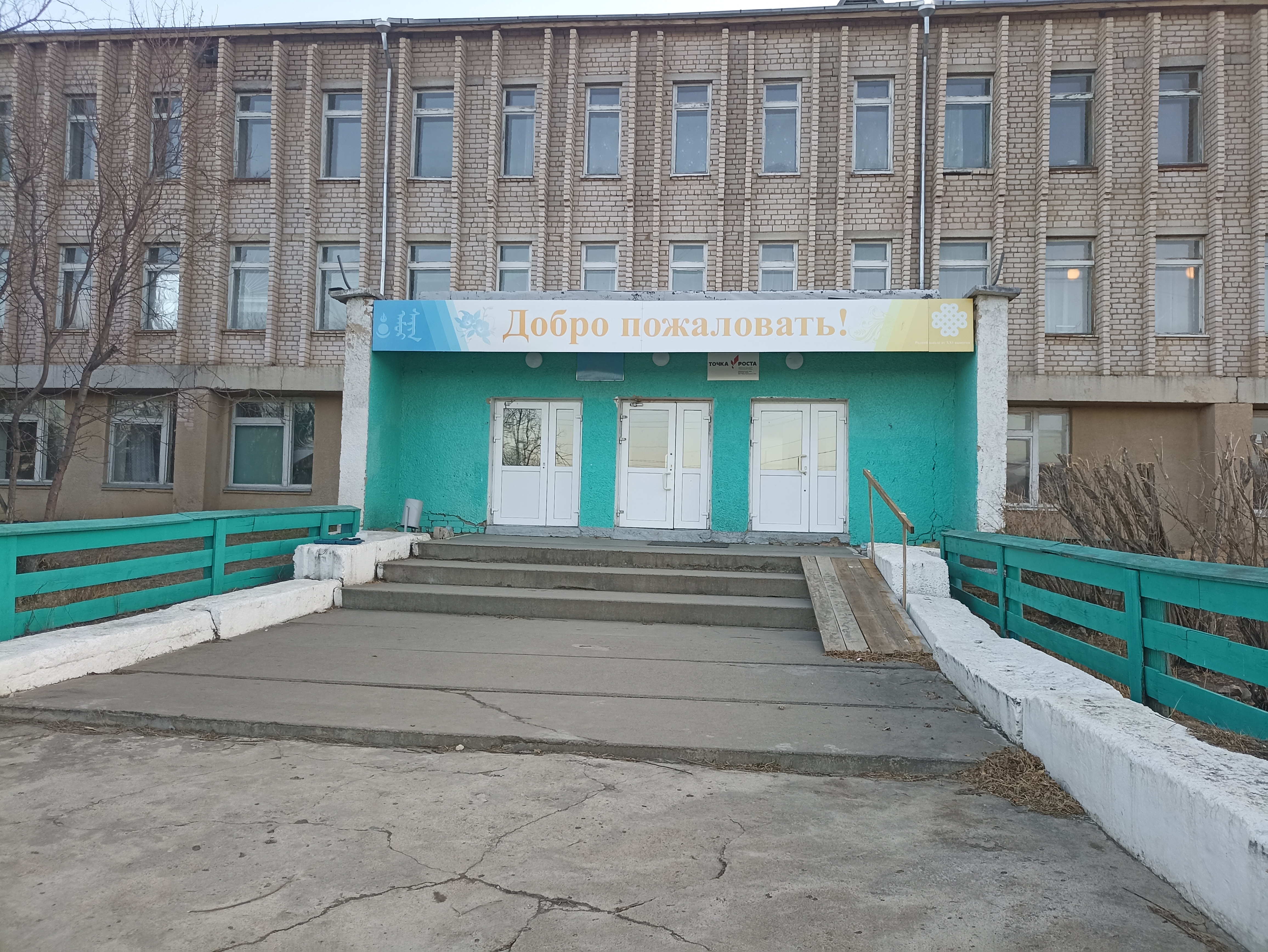 Главное изображение школы.