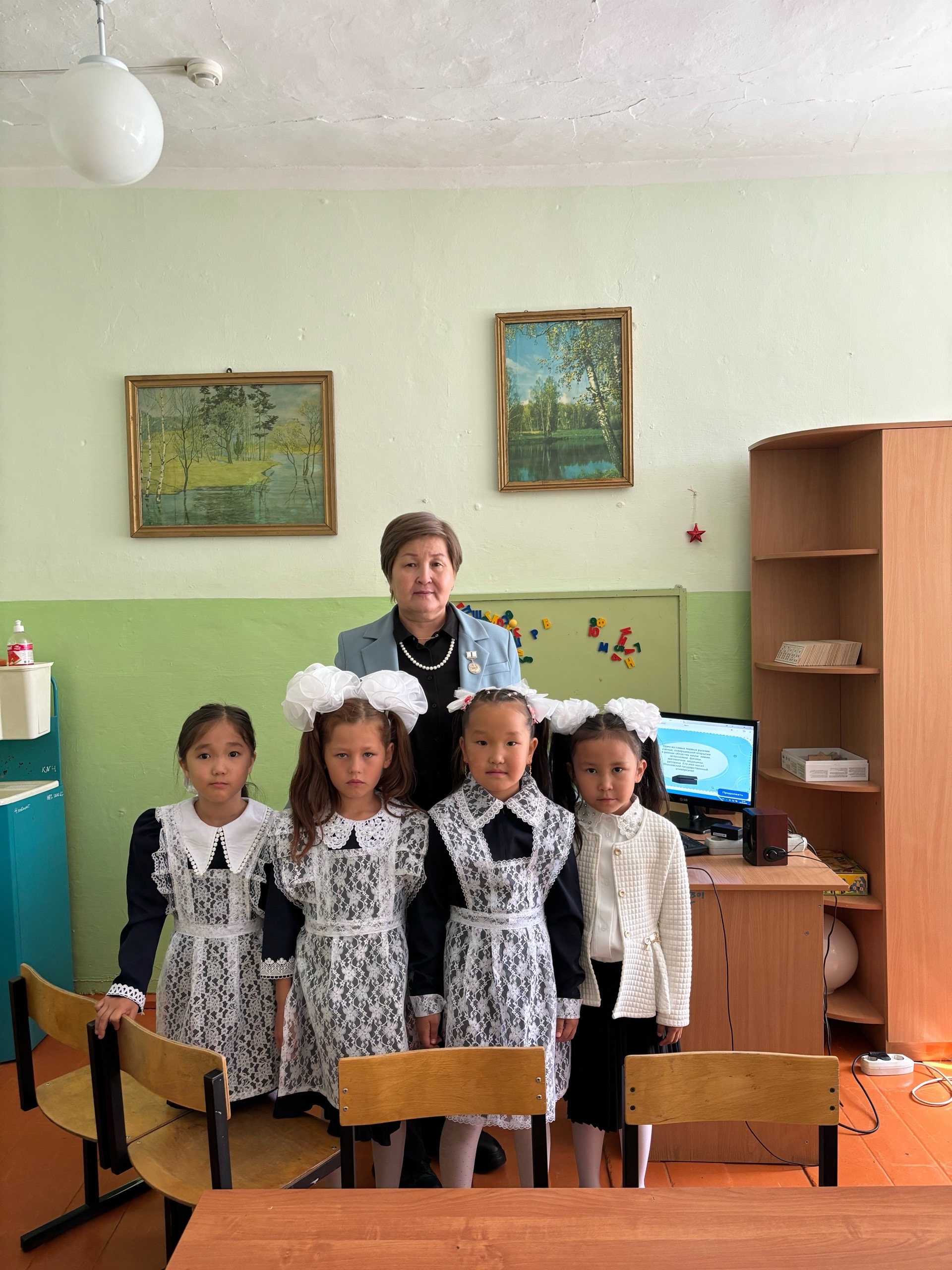 2 класс.
